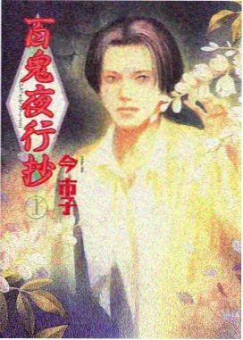 纸鸢信号动画海报