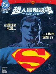 道具考据专题资讯图