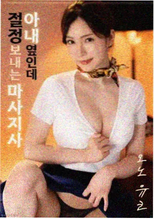 本周专题封面